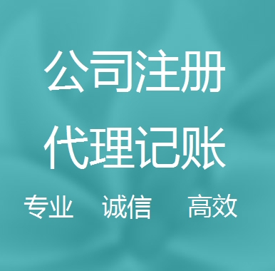 2024年税务会重点稽查这些公司？(图1)