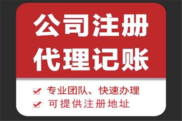 代理记账公司能解决哪些问题？(图1)