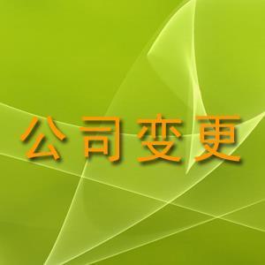 股权转让价格怎么定？怎样的定价税局会认可呢！(图1)